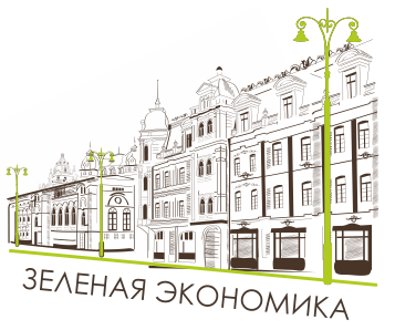 Зелёная улица. Логотип.